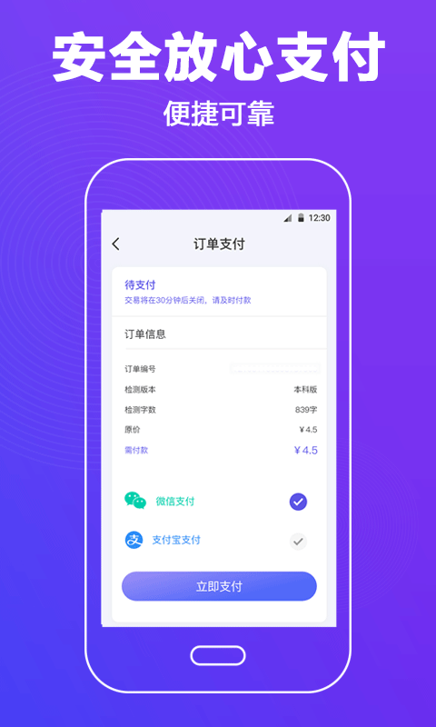 截图3
